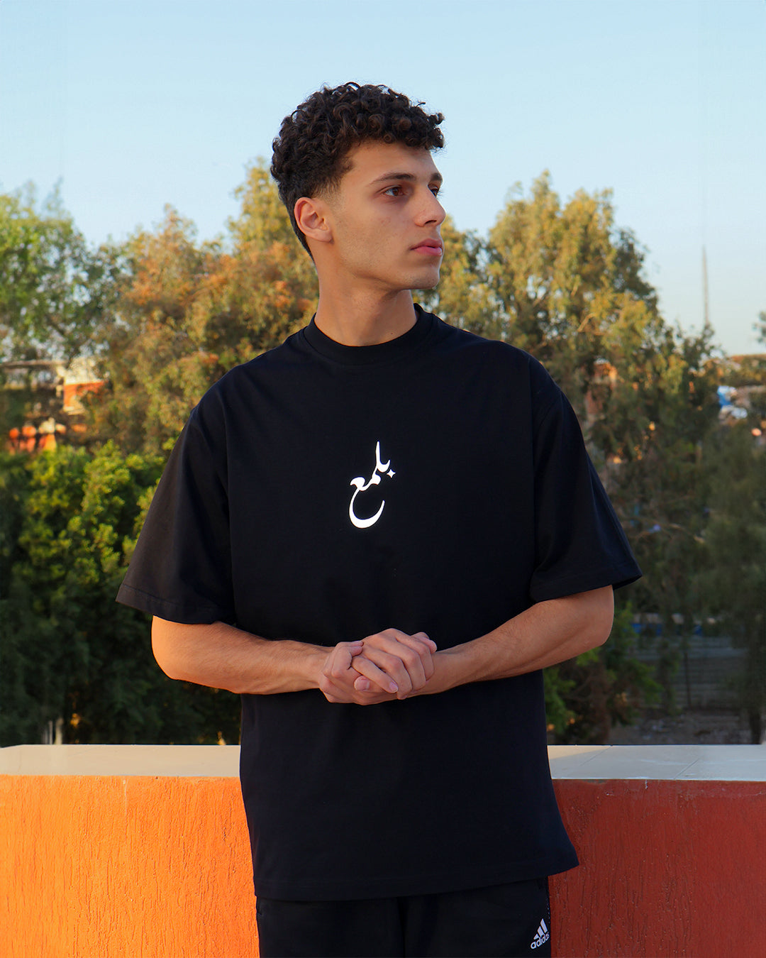 Oversized T-Shirt "بلمع"